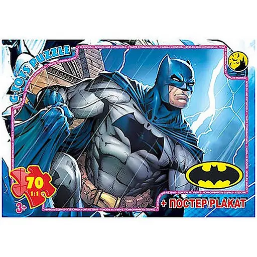 Детский пазл "Бэтмен" G-Toys BAT08 плакат 70 элементов - фото 1