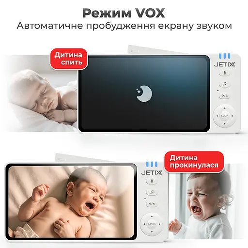 Видеоняня JETIX BabyCam 5 поворотная с двухсторонней связью до 300м и 5" HD экраном - фото 4