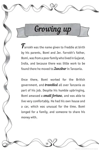 The Extraordinary Life of Freddie Mercury - фото 7