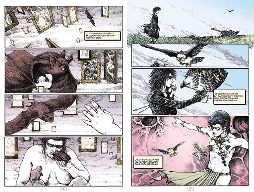 The Sandman. Пісочний чоловік. Том 10. Поминання - фото 3