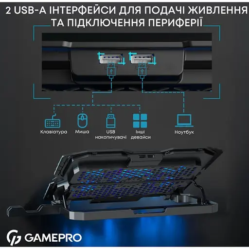 Охолоджувальна підставка для ноутбука до 15.6 дюймів GamePro GPCP-560 5xfans - фото 7