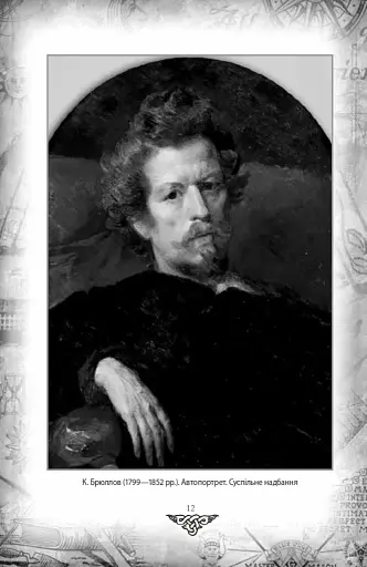 Проєкт "Україна". Архітектори, виконроби, робітники - фото 9