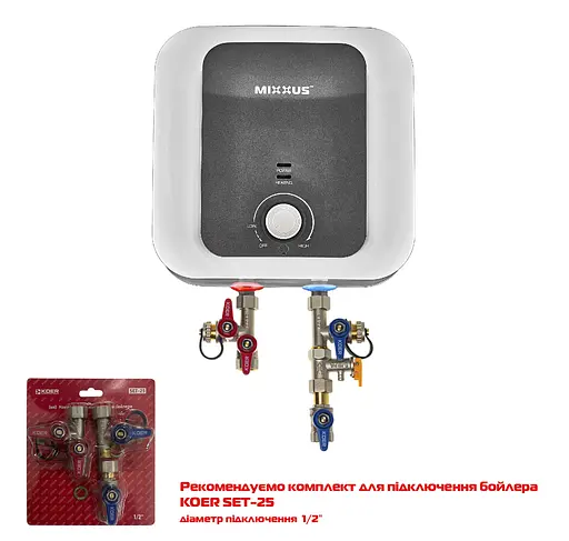 Водонагреватель "Над мойкой" Mixxus EWH-1115 Small Over накопительный 15 л мокрый тэн 1,5 kW WH0607 - фото 3