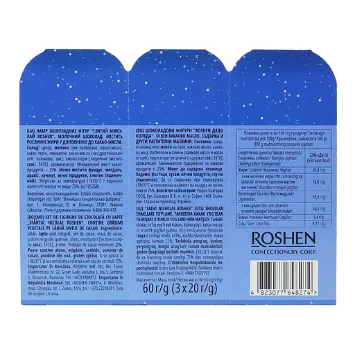 Фігури з молочного шоколаду Святий Миколай Roshen 3х20 г - фото 3