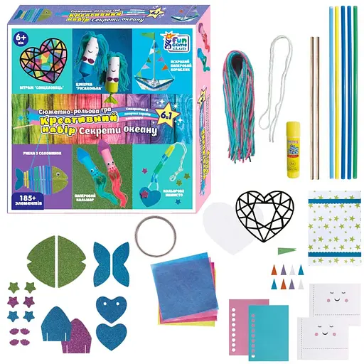 Детский набор творчества "Секреты океана 6 в 1" 4FUN Game Club" 65048-4F 220+ элементов - фото 1