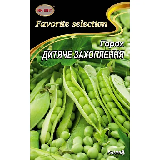 Насіння гороху НК Еліт Дитяче захоплення 20 г (83234)