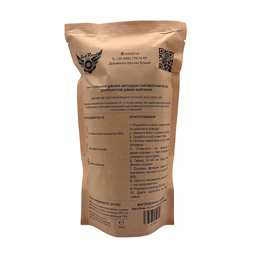 Набор специй для джина Грейпфрутовый 10 л - фото 2