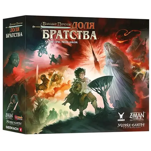 Настільна гра Geekach Games Володар Перснів. Доля братства (The Lord of the Rings: Fate of the Fellowship) (укр.) (GKCH0245) - фото 1