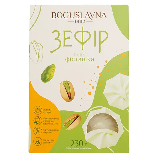 Уцінка. Зефір Богуславна зі смаком фісташки, 230 г (886671) 