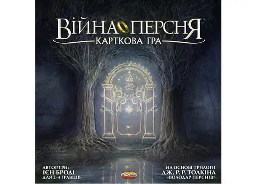 Настольная игра Geekach Games Война Кольца. Карточная игра (War of the Ring. The Card game) (укр.) + уникальное промо! (GKCH102WR) - фото 2