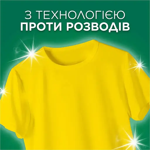 Пральний порошок Ariel Аква-Пудра Color 6 циклів 900 г  - фото 3