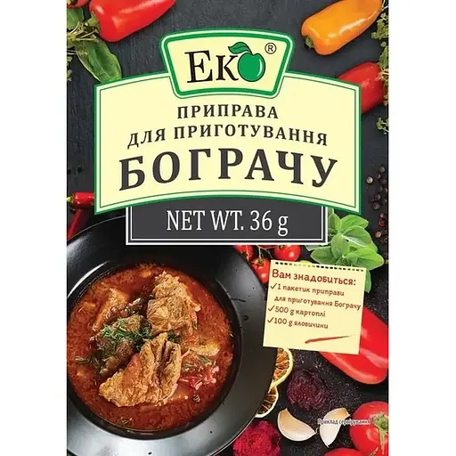 Приправа Еко для приготування бограчу 36 г