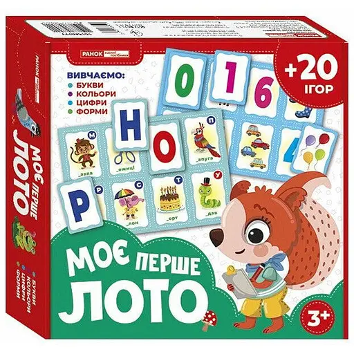 Дитяча настільна гра Ранок Моє перше лото. Вивчаємо букви та цифри 10156027 - фото 1