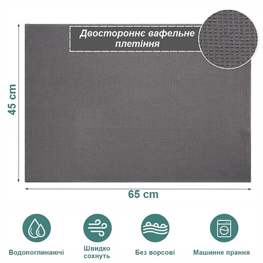 Набір кухонних вафельних рушників Lovely Svi 4 шт: 45 x 65 см, 100% бавовна Мікс Сірих та Кремових. - фото 3