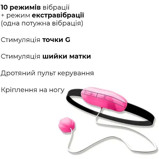 Віброяйце Adrien Lastic Playball для стимуляції точки А з турборежимом кріплення до ноги - фото 3