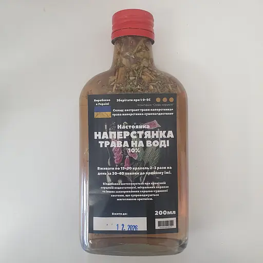 Водна настоянка на траві наперстянка 200 мл - фото 1