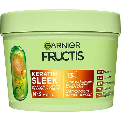 Маска для пухнастого та сухого волосся Garnier Fructis Keratin Sleek для розгладження та надання блиску 370 мл - фото 1