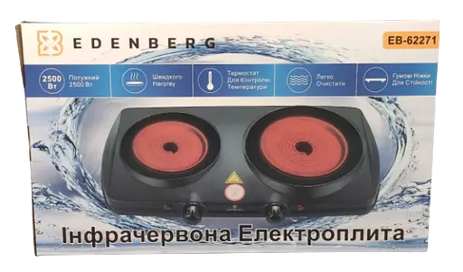Плита двухкомфорочная инфракрасная Edenberg EB-62271 электрическая кухонная настольная - фото 5