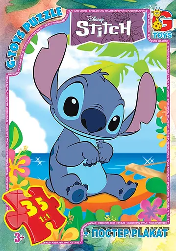 Пазлы G-Toys Stitch, 35 элементов, SC601