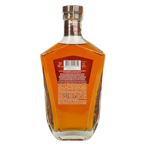 Коньяк України Коблево Reserve VSOP 5*, 40%, 0,5 л (685324) - фото 3