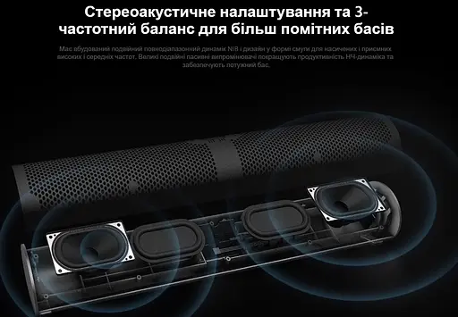 Саундбар колонка для комп'ютера Xiaomi Desktop Speaker QBH-4276GL Black - фото 4