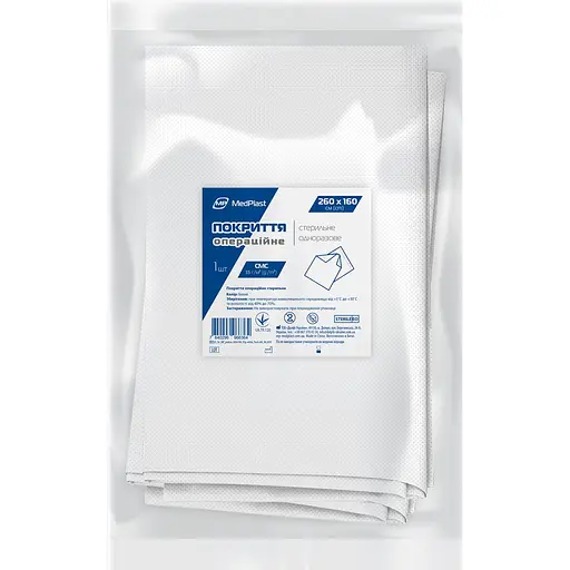 Покриття операційне стерильне MP MedPlast 260 x 160 см 35 г/м² біле