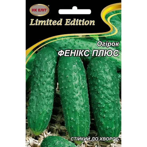 Насіння огірків НК Еліт Фенікс Плюс  5 г (13273)