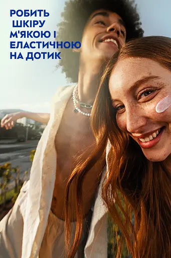 Крем Інтенсивний зволожуючий NIVEA Soft для обличчя рук та тіла 100 мл - фото 6