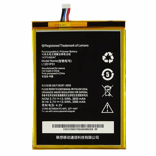 Акумулятор Lenovo L12D1P31 для Lenovo A3000/A1000/A5000 AAAA - фото 2