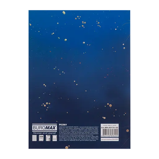 Щоденник недатований Buromax Peony поліграфічний A5 336 сторінок темно-синій (BM.20170-03) - фото 2