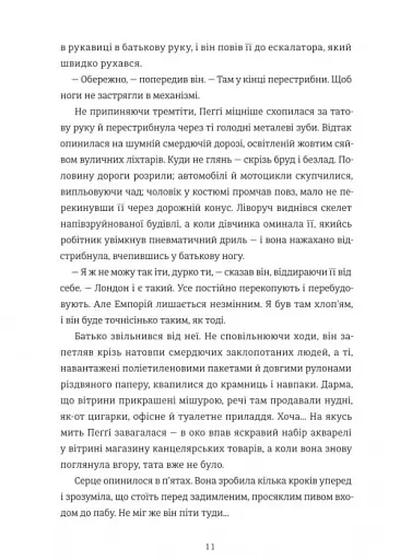 Вбивство у різдвяній крамничці - фото 6