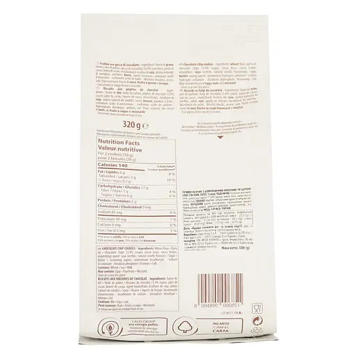 Печенье песочное Gastone Lago Шоколадные капли 320 г - фото 3