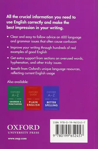 Oxford A-Z English Usage - фото 2