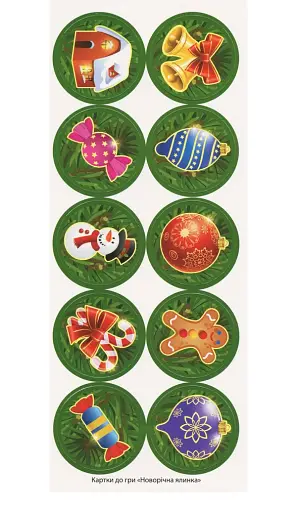 Комплекс дидактичних ігор. Чарівниця-зима - фото 5