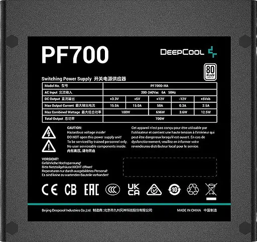 Блок питания Deepcool PF700 700W 80+ Gold (R-PF700D-HA0B-EU) - фото 3