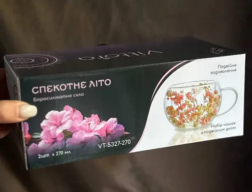 Набір скляних чашок Vittora VT-5327-270 Спекотне літо з подвійним дном 2 чашки 200 мл - фото 2