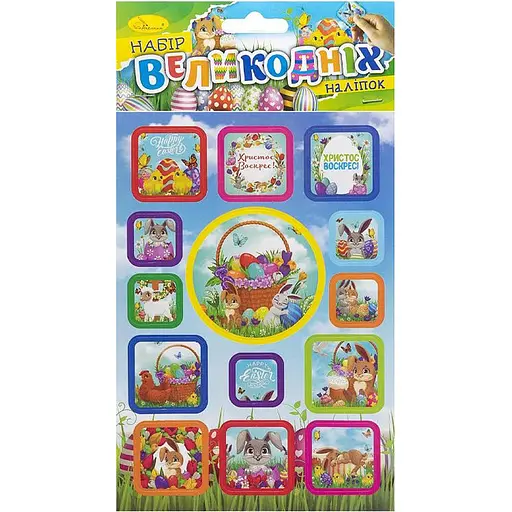 Набор пасхальных наклеек Апельсин НС-В6-14-4 формат В6, 2 листа, 30 штук - фото 1