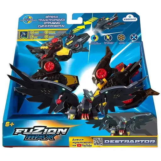 Ігровий набір літаків-трансформерів Fuzion Max Дестраптор 2 шт. 54006 