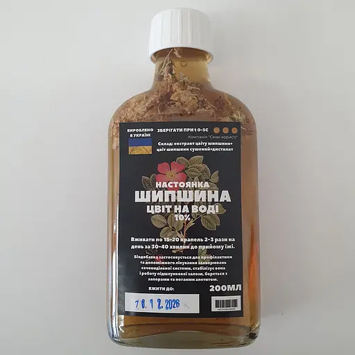Водна настоянка на цвіт шипшини 200 мл - фото 1