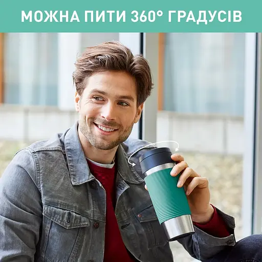 Термочашка Tefal Travel Mug Classic Twist 360 мл зеленая (N2024310) - фото 11
