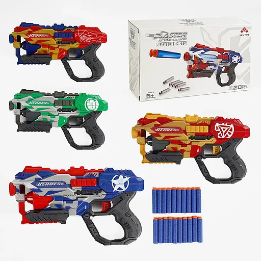 Пістолет SB 523, 20 м'яких патронів на присосках, в коробці (6977836410843) Микс - фото 1