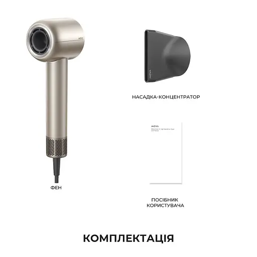 Фен MOVA Shine 10 (AMSH10-GOLD) - фото 9