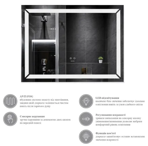 Дзеркало Kroner KRM Spiegel HR1 - 8060 з LED-підсвічуванням та антизапітнінням (CV030030) - фото 6