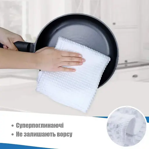 Набір 4 кухонні вафельні рушники Aquarius мікрофібра 40 х 60 см Білий та Сірий - М'які Суперпоглинаючі - фото 4