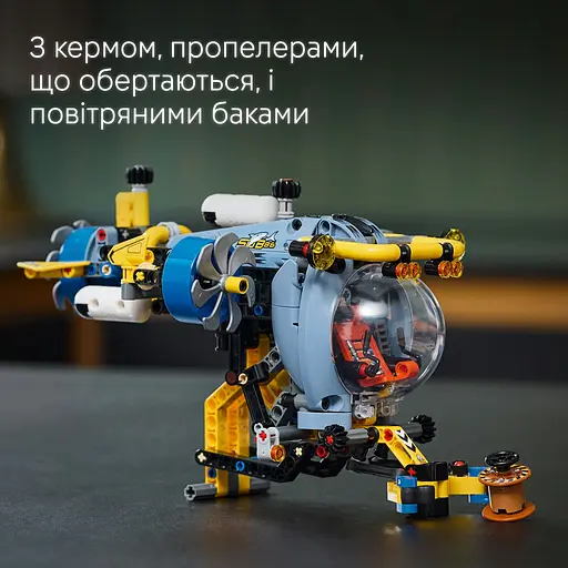 Конструктор LEGO Technic Глибоководний дослідницький підводний човен 413 деталей (42201) - фото 11