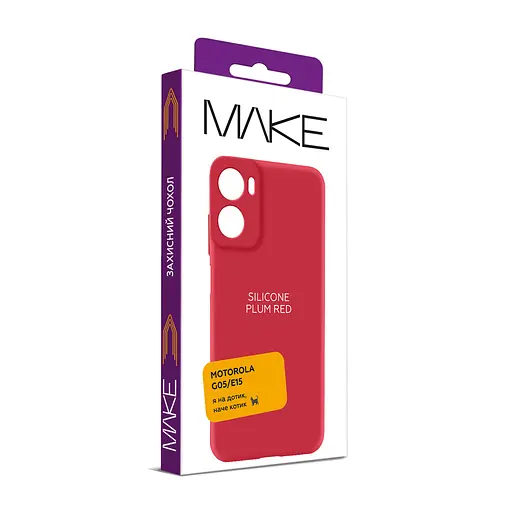 Чохол MAKE Motorola G05/E15 Silicone Plum Red - фото 5