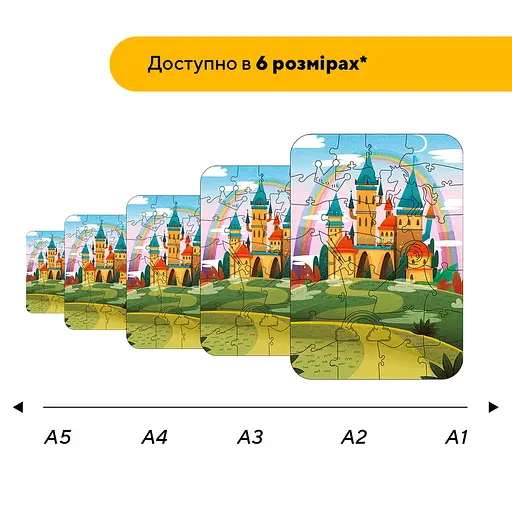 Пазл дерев'яний Казкова Фортеця, А1, Картонна коробка 500+ елементів - фото 2