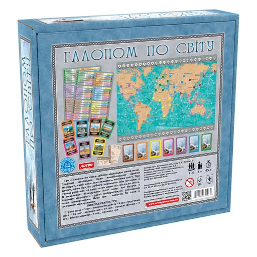 Настольная игра "Галопом по миру" 1069 на укр. языке - фото 2