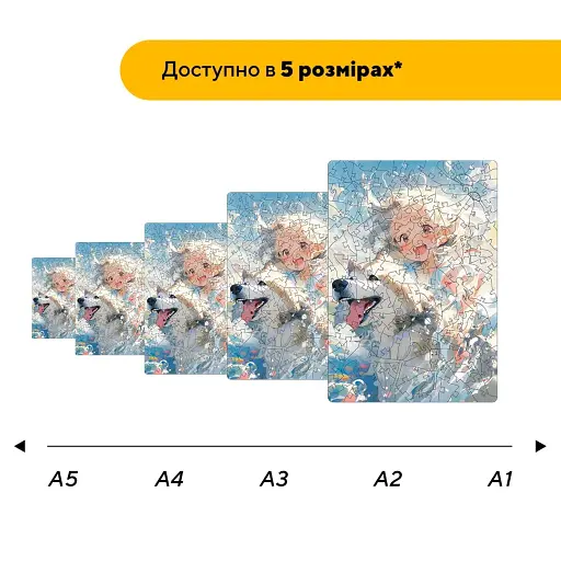 Пазл деревянный Аниме Радостный Миг, А2, Деревянная коробка 300+ элементов - фото 2