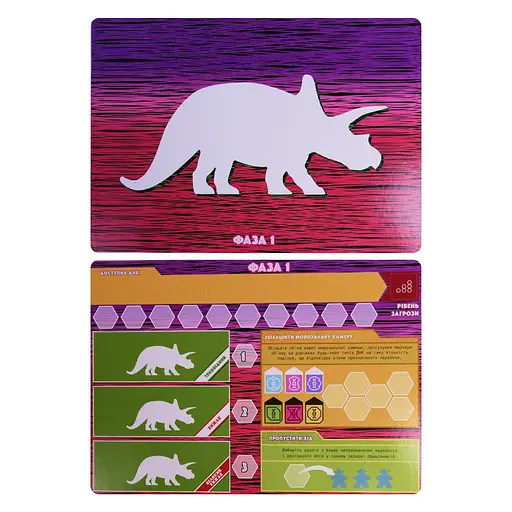 Настільна гра Планета Ігор Острів Динозаврів (Dinosaur Island) (укр.) (RO31UA) - фото 3
